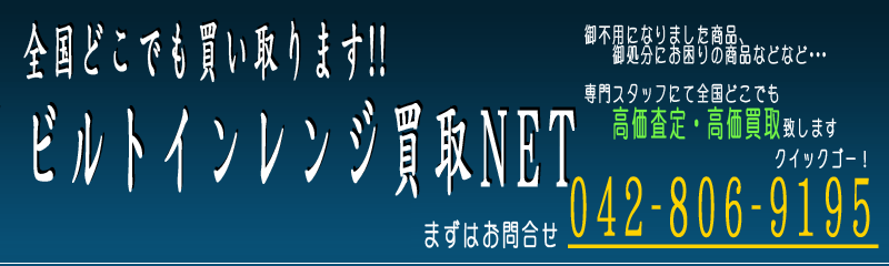 �S���ǂ��ł���������I�r���g�C�������W����NET ���s�v�ɂȂ�܂����r���g�C�������W�E�r���g�C���e�[�u�������肭�������I�I